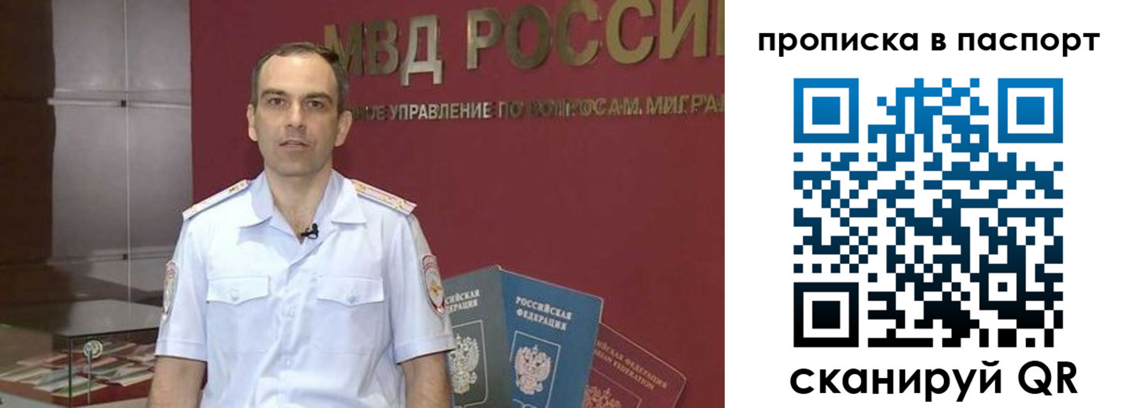прописка поиск в Очёре