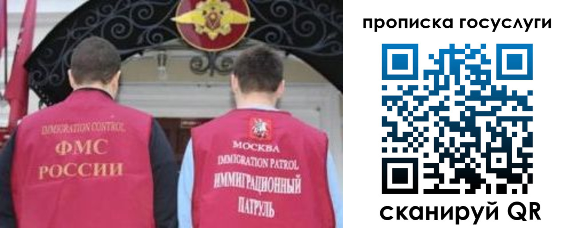 временная регистрация законно в Очёре