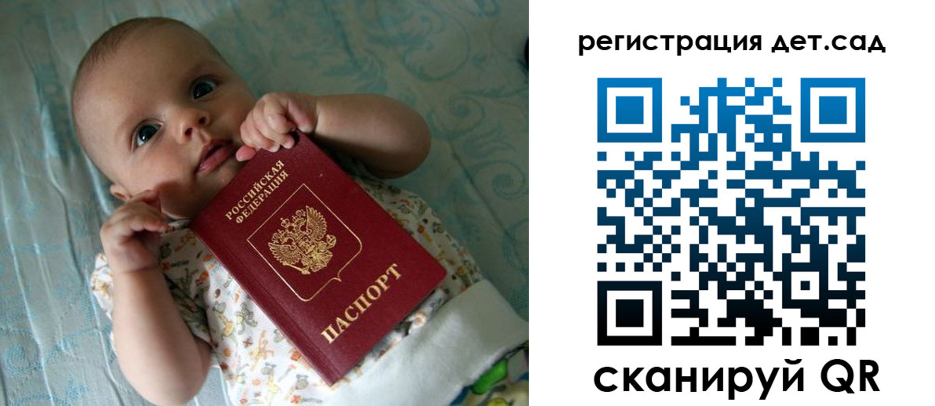 временная регистрация 2025 в Очёре